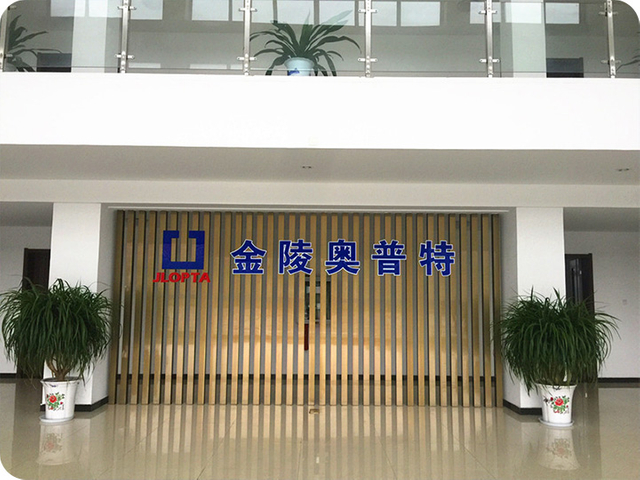 奥普特